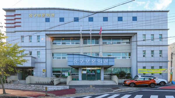 대전 중구보훈회관 전경