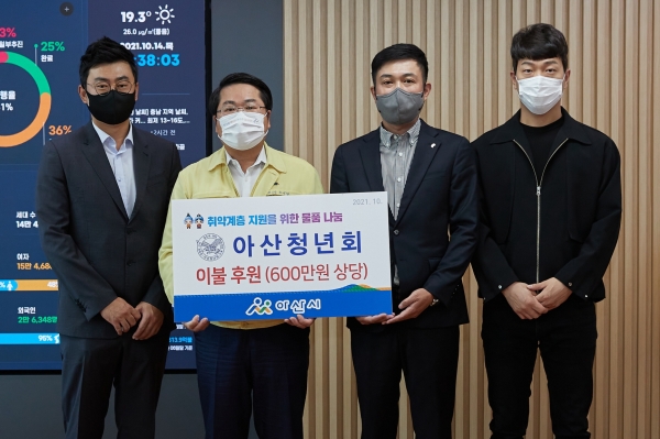 전달식 기념사진. (왼쪽부터) 최동용 상임부회장, 오세현 시장, 김상봉 회장, 오승용 사무국장