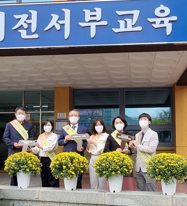 서부운영(청렴국화 식재행사)