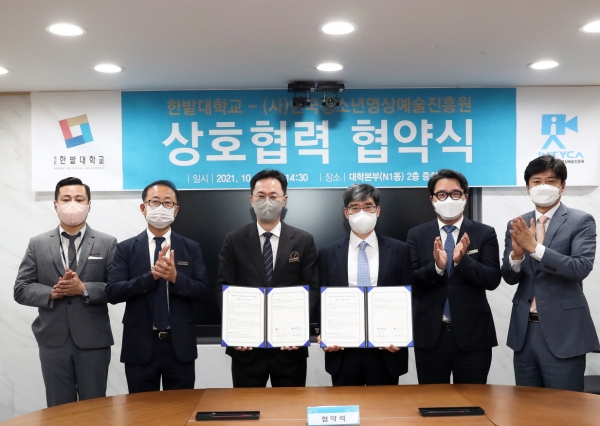 15일 한국청소년영상예술진흥원과 업무협약’을 체결하고 관계자들이 전체 기념촬영을 하고 있다.(왼쪽부터 손석일 사무국장, 길민호 아트홀 관장, 김경우 이사장, 오영식 부총장, 노황우 문화체육부장, 김세환 교수)