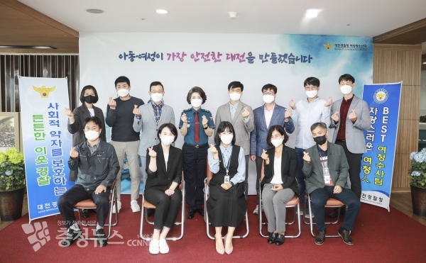 대전경찰청 사회적 약자 보호 유공경찰관 선정