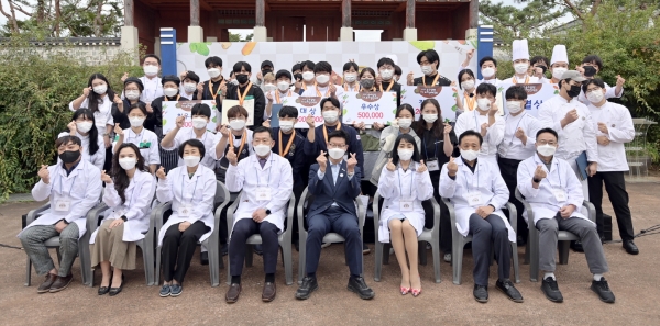 ‘2021 공주알밤 전국 요리대회’ 개최 모습