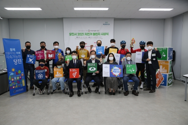 자전거챌린지  시상식 단체사진