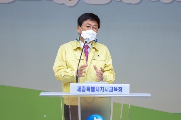 최교진 교육감이 소통과 공감 교육에서 인사말을 하고 있다.