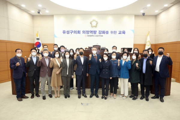 지방자치법 전부개정 대비 역량강화 교육 실시 후 단체사진