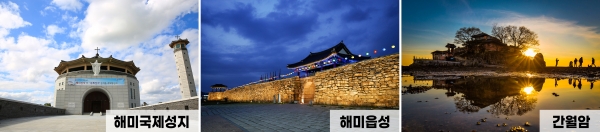 서해안고속도로 서산IC~해미IC 구간 방음벽 벽화 시안