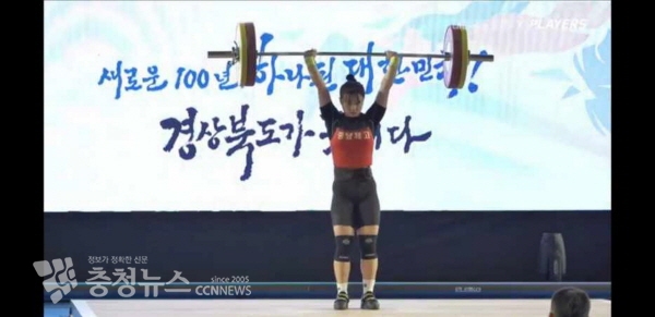 역도 96kg급에서 3관왕에 오른 정희준 선수(충남체고 3학년)