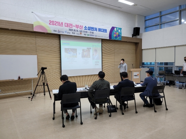 소셜벤처 IR 대회