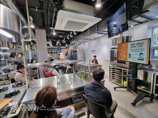 백종원 대표와 예산지역 자영업자 간담회