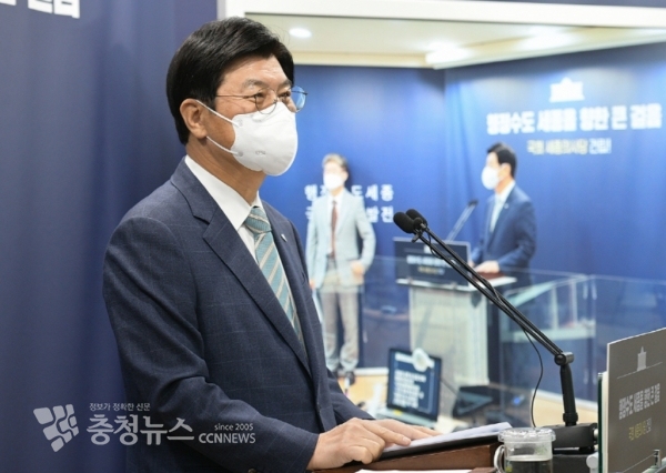 온라인 브리핑 하는 이춘희 세종시장