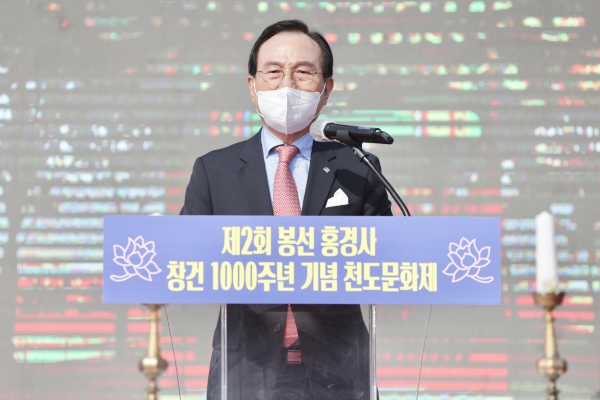 봉선 홍경사 창건 1000주년 기념 천도문화제 행사에서 인사말하는 박상돈 시장 모습
