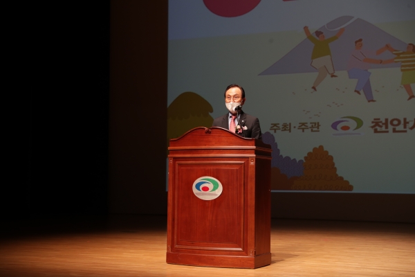 ‘제2회 천안시주민자치박람회’가 21일 천안예술의전당 소공연장에서 개최