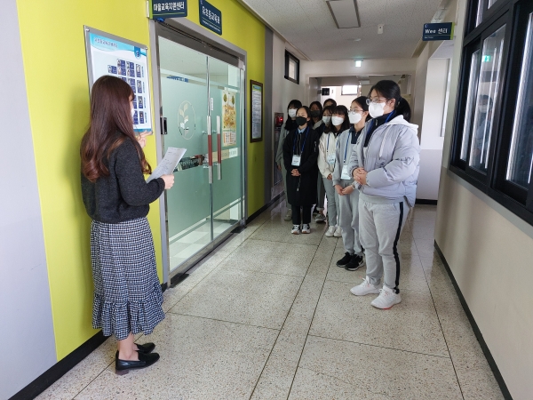 2021학년도 대전동부교육지원청, 진로·직업 체험의 날 운영