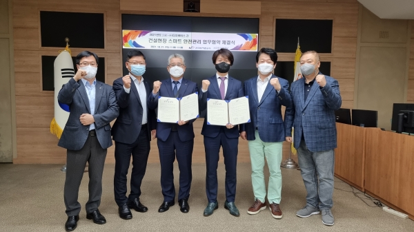 충남본부 - ㈜디지쿼터스, 중‧소규모 건설현장의 안전관리를 위한 업무협약 단체사진