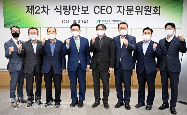 좌측 2번째부터) 가천대학교 양승현 교수, 전북대학교 신동화 명예교수, 한국농수산식품유통공사 김춘진 사장, 고려대학교 안병일 교수, 서울대학교 임정빈 교수