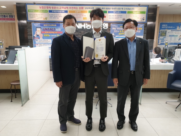 대전대덕경찰서로부터 금융사기 예방 감사장 수여 (왼쪽부터 대덕경찰서 지능팀장 고기형, 오정동지점 계장 전경용, 오정동지점장 류재홍)