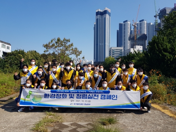 윤혁천 영남본부장과 직원들이 22일 (구)해운대역 일원에서 환경정화 및 청렴실천 캠페인을 시행하고 기념촬영