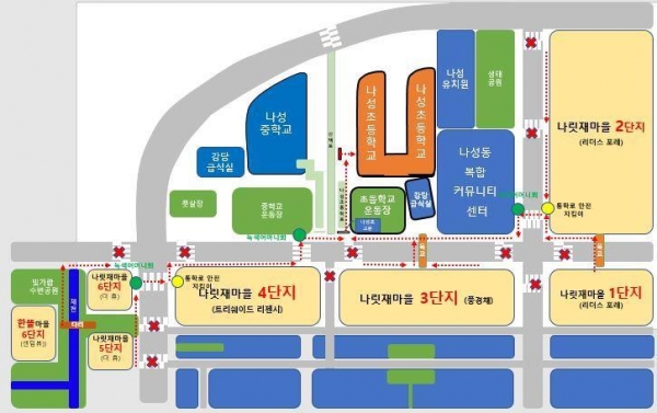 통학로 동선 지도 제작 사례