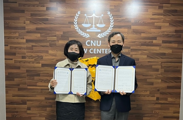 충남대 법률센터-대전충남소비자연맹 업무협약 체결식 모습
