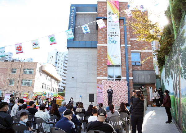 '사랑듬뿍, 다둥이가족 행복DAY’ 행사 모습