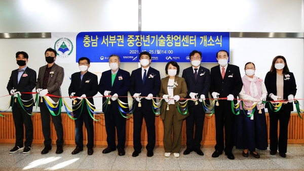 25일 한서대 인곡관에서 열린 한서대 중장년기술창업센터 개소식 모습(좌에서 4번째부터 함기선 총장, 맹정호 서산시장, 이연희 시의장)