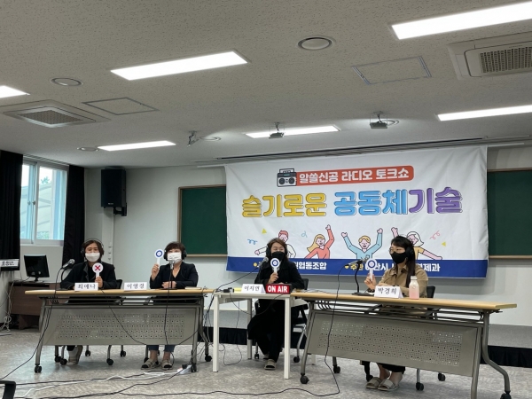 알쓸신공 라디오 토크쇼 진행 장면