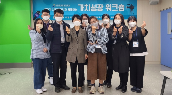 대전평생교육진흥원, 제9기 시민기자단 워크숍 사진