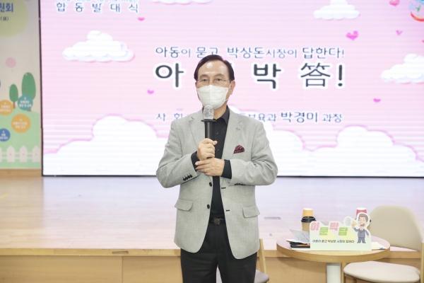 아동참여위원회.아동권리모니터링단 발대식