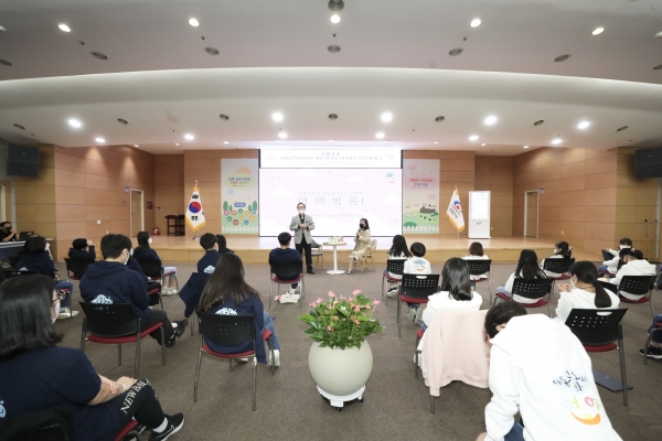 아동참여위원회.아동권리모니터링단 발대식