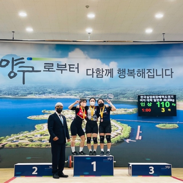 공주시청 역도팀 - 장은비 선수(금메달)