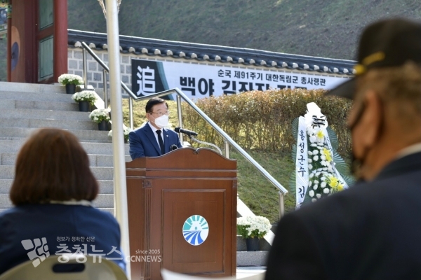 백야 김좌진 장군 추모제