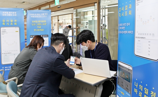 가톨릭대 대전성모병원, 환자용 모바일 앱 서비스 실시 모습