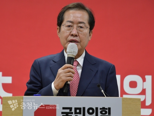 국민의힘 홍준표 대전 경선 후보.