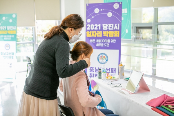 일자리박람회 현장 모습