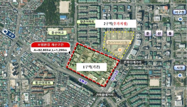 지역보행환경 개선사업 위치도
