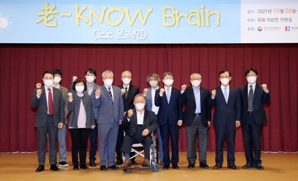 노노 브레인 과학문화 행사