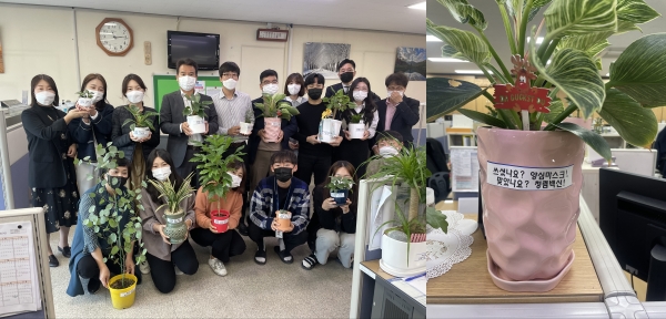 청렴 캠페인에 참여 기념사진(왼쪽)과 화분(오른쪽)