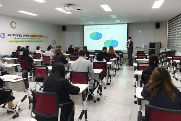 고3학부모 진한아카데미 진행 모습