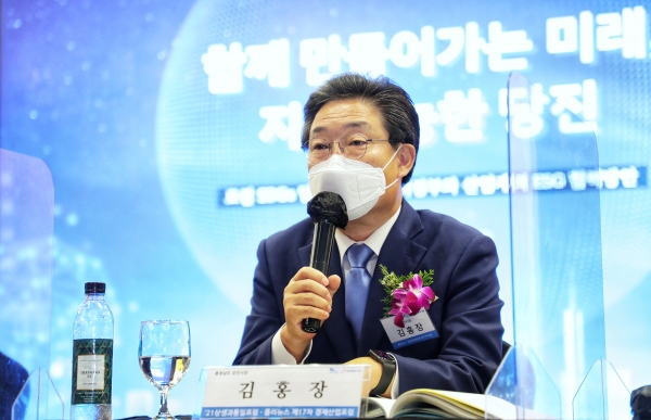 김홍장 당진시장, 지역정부 대표 상생과 통일포럼 ‘제17차 경제산업포럼’ 출연