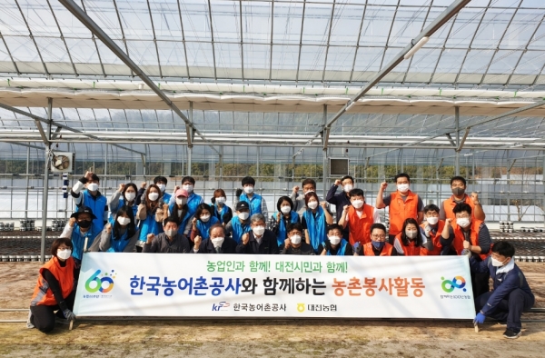 유성구 방동 화훼 농가를 찾아 농촌일손돕기 후 단체사진