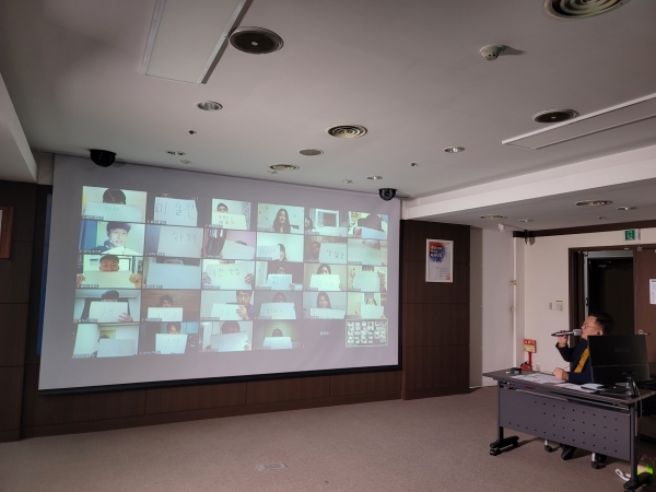 지난해 비대면 온라인 방식으로 개최된 ‘심통방통, 내 짝을 찾아라’ 행사 모습