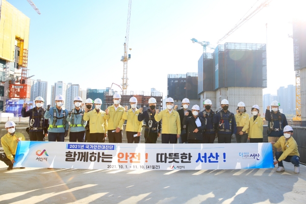 맹정호 서산시장이 28일 민간전문가들과 서산푸르지오 더 센트럴 공사현장을 찾아 관계자들과 안전한 공사추진을 다짐하는 모습