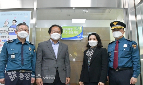 서대전농협 사정동지점