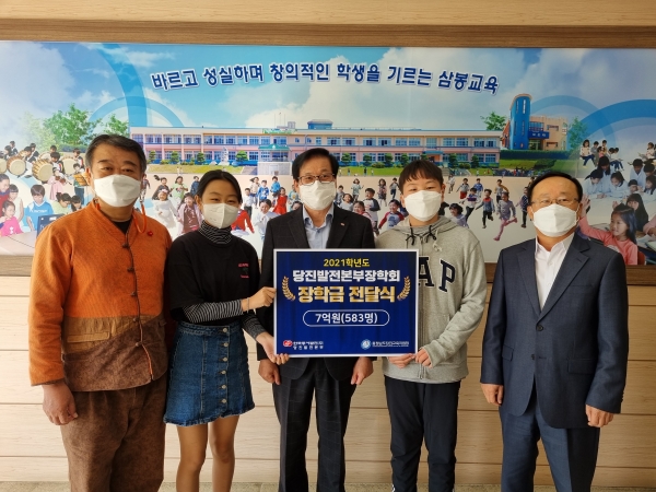 28일 삼봉초등학교에서 김동환 환경대외협력실장(오른쪽 세 번째), 이한복 교육과장(왼쪽 천번째), 김정철 삼봉초등학교장(오른쪽 첫 번째), 삼봉초 학생들이 기념촬영