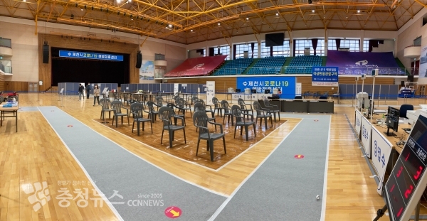 제천시 코로나19 예방접종센터 전경