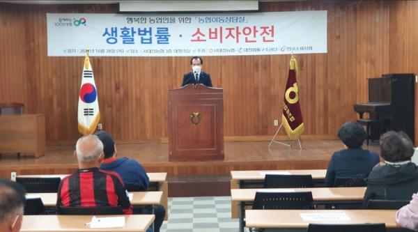 '농협 이동상담실' 운영