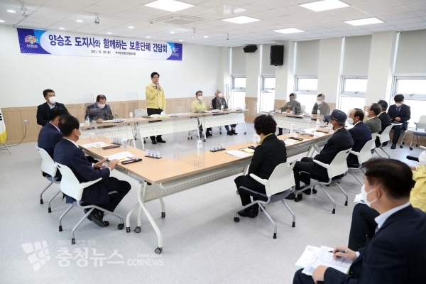 부여 보훈단체 간담회