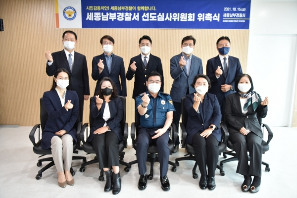 경찰범죄심리과 교수진, 세종 치안정책 자문위원 위촉식 체결 모습