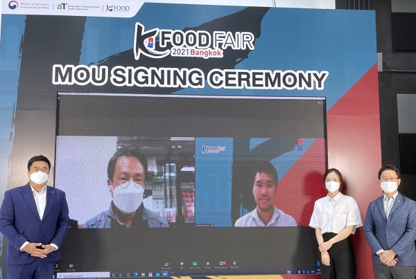 태국 방콕 B2B 수출상담회 수출계약 MOU 사진