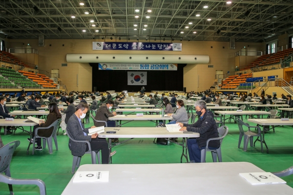 11월 통합공유회의 모습